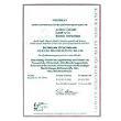 Certificato ISO per il flussimetro.