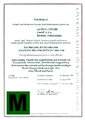 Certificato di verificazione per i misuratori per il controllo dell'igiene e alimenti